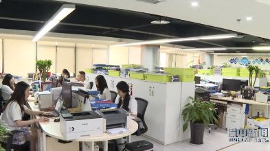 渝中網絡廣播電視臺