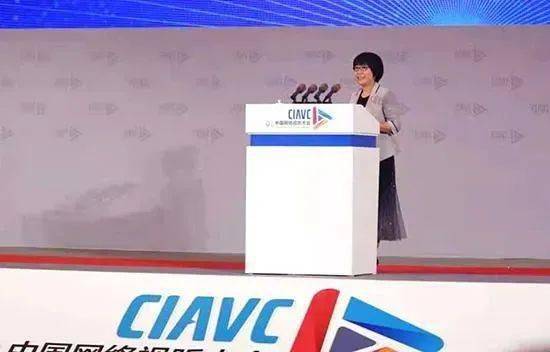 網絡視聽大會 金句 來了,哪些震撼到你