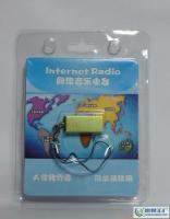 CMEDIA驊訊網(wǎng)絡(luò)音樂(lè)電臺(tái)/USB網(wǎng)絡(luò)收音棒[供應(yīng)]_數(shù)碼產(chǎn)品_世界工廠網(wǎng)中國(guó)產(chǎn)品信息庫(kù)