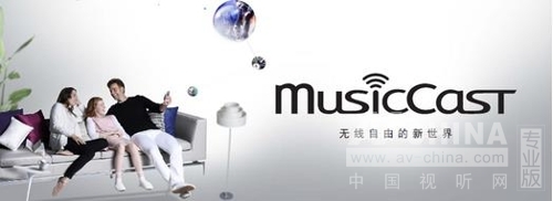 雅馬哈家庭音響攜手達尼即將參展 2015廣州國際高級音響展_中國視聽網新聞