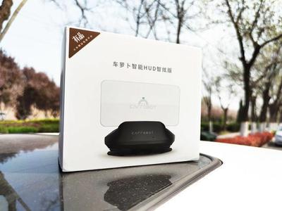 有了這款大屏HUD,只需動(dòng)嘴,開車不再低頭