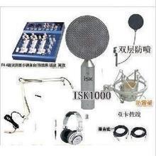 最新最全網絡電臺返利優惠盡在一淘網