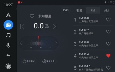 喚醒駕駛激情 搭載網(wǎng)絡(luò)電臺(tái)的車機(jī)，圓你寶馬夢(mèng)