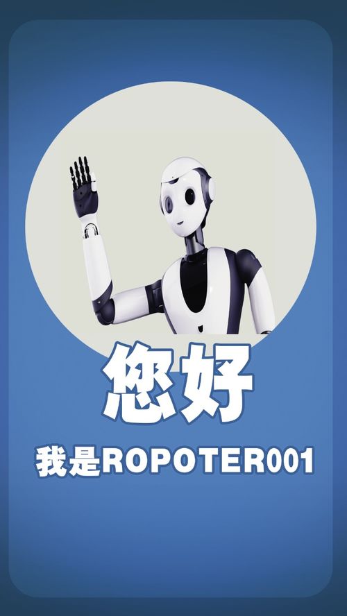 智能導(dǎo)覽新體驗(yàn) 機(jī)器人記者帶您探秘“四葉草”，上海廣播“進(jìn)寶FM”開(kāi)啟網(wǎng)絡(luò)電臺(tái)新篇章