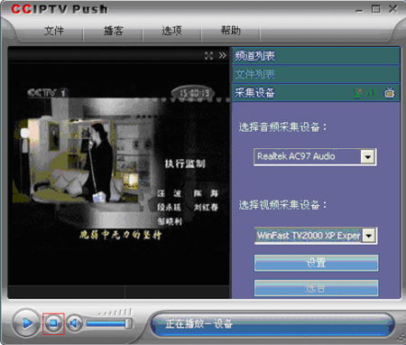 構(gòu)建P2P流媒體網(wǎng)絡(luò)電視臺(tái)與電臺(tái) 技術(shù)架構(gòu)與實(shí)踐指南