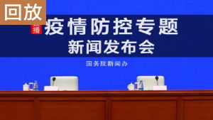 四川網絡廣播電視臺網絡電臺 數字時代的聲音領航者